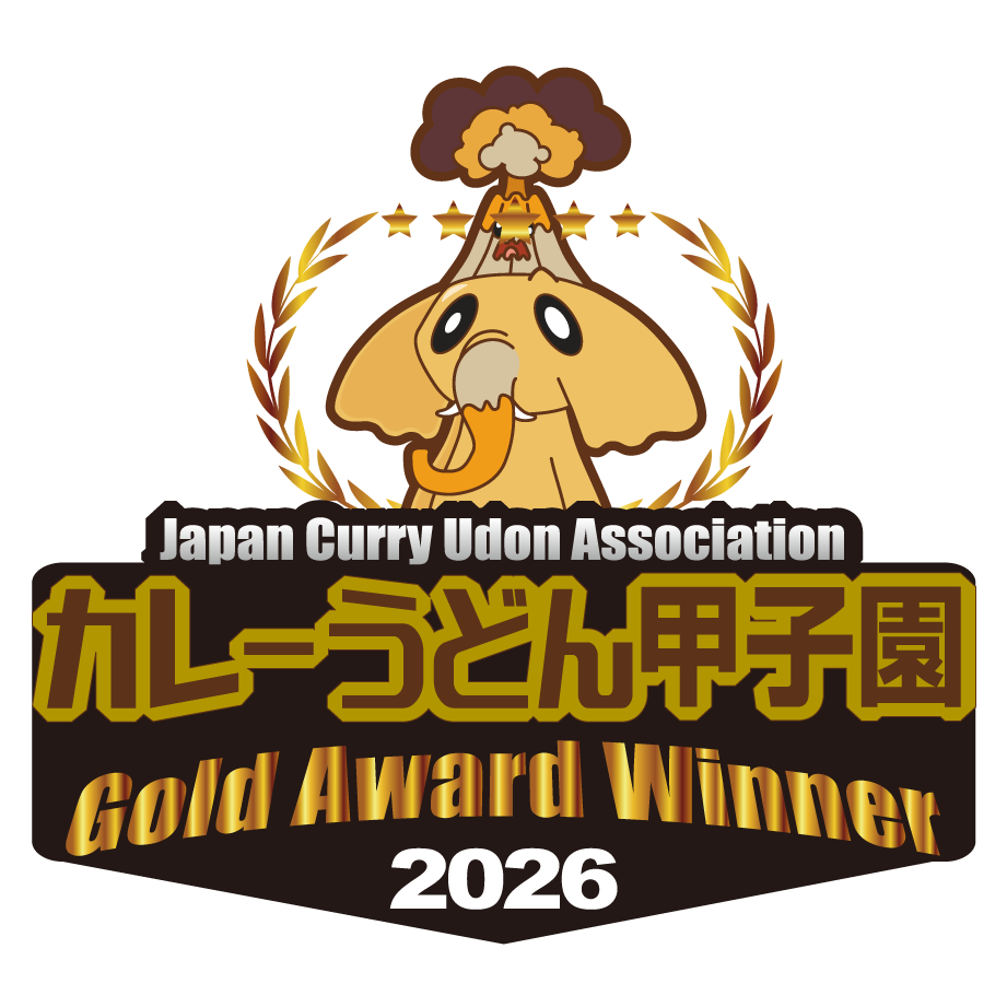 第4回 カレーうどん甲子園 金賞エンブレム
