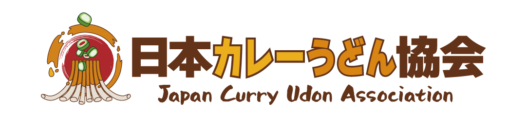 一般社団法人 日本カレーうどん協会